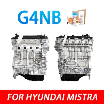 G4NB 4-тактный бензиновый двигатель 1,8 л мотор для Hyundai IX35 Auto Accesorios Автомобильный аксессуар двигатель бензин двигатель бензиновый