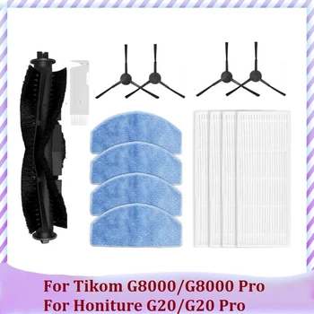 Аксессуары для пылесоса Tikom G8000 / G8000 Pro / Honiture G20 / G20 Pro Основная боковая щетка Hepa Filter Mop Ткань