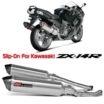 Выхлопная труба мотоцикла ZX14R Slip On для Kawasaki Zx14r 2008-2011 Мотоцикл Выхлопная труба глушителя из углеродного волокна Zx-141R