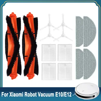  для Xiaomi Robot Vacuum E10, E12 Аксессуары Щетки B112 Аксессуары для пылесоса Hepa Фильтр Швабра Ткань Основная боковая щетка Набор